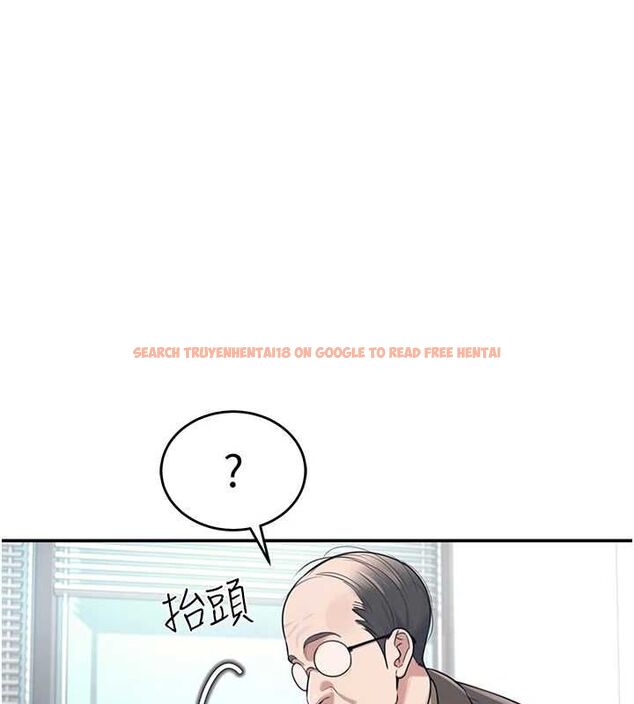 查看漫画飛機杯女神連線中 - 第4話-在學校廁所高潮♥ - tymanga.com中的3206996图片