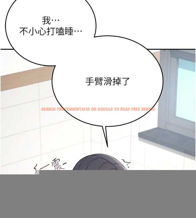 查看漫画飛機杯女神連線中 - 第4話-在學校廁所高潮♥ - tymanga.com中的3207000图片
