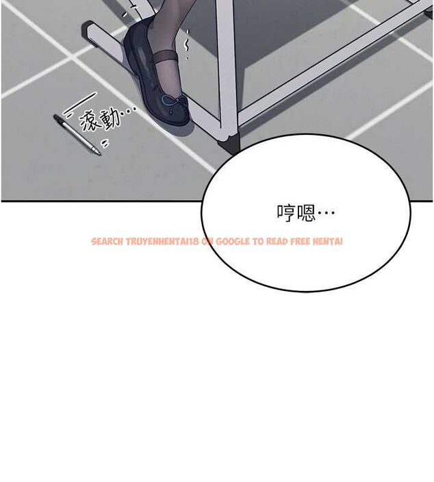 查看漫画飛機杯女神連線中 - 第4話-在學校廁所高潮♥ - tymanga.com中的3207002图片