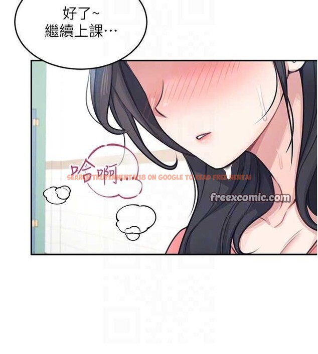 查看漫画飛機杯女神連線中 - 第4話-在學校廁所高潮♥ - tymanga.com中的3207005图片