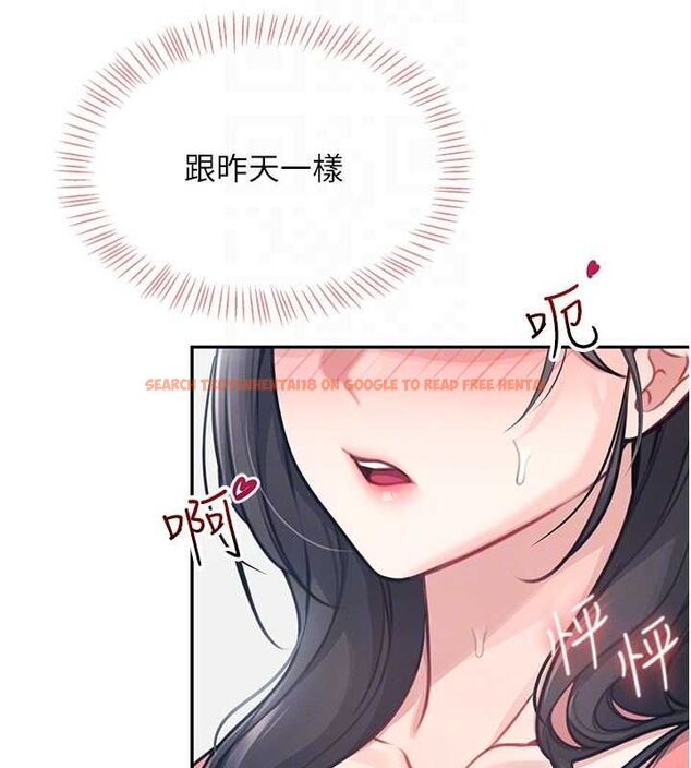 查看漫画飛機杯女神連線中 - 第4話-在學校廁所高潮♥ - tymanga.com中的3207018图片