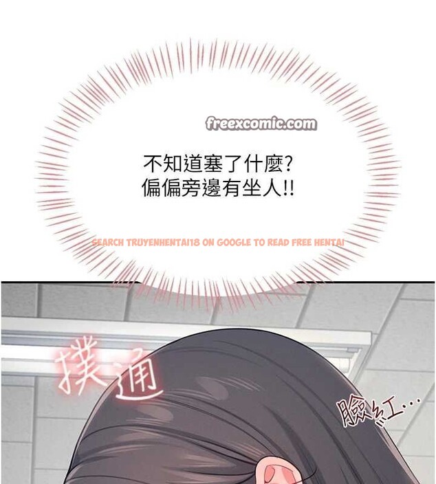 查看漫画飛機杯女神連線中 - 第4話-在學校廁所高潮♥ - tymanga.com中的3207020图片