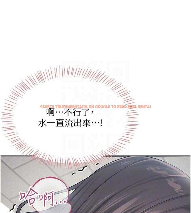 查看漫画飛機杯女神連線中 - 第4話-在學校廁所高潮♥ - tymanga.com中的3207036图片