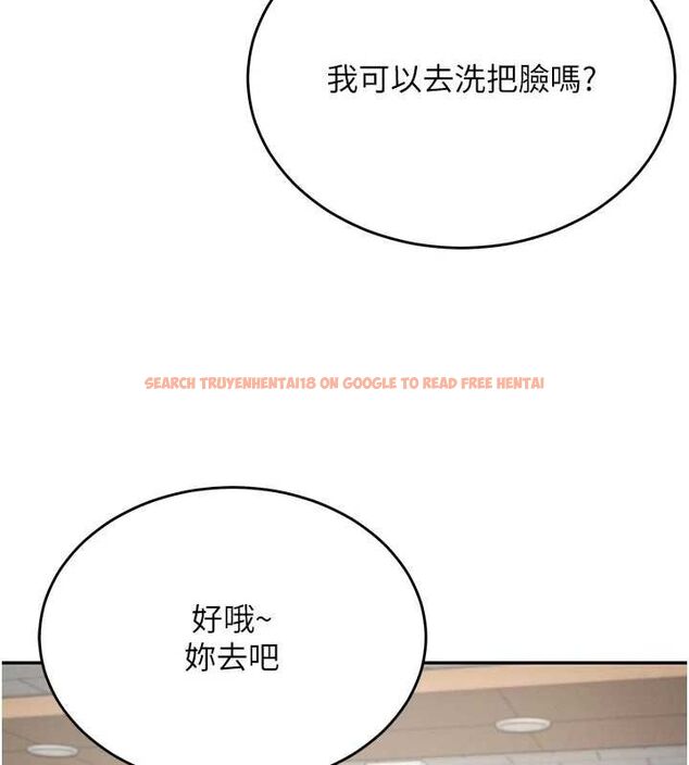查看漫画飛機杯女神連線中 - 第4話-在學校廁所高潮♥ - tymanga.com中的3207040图片