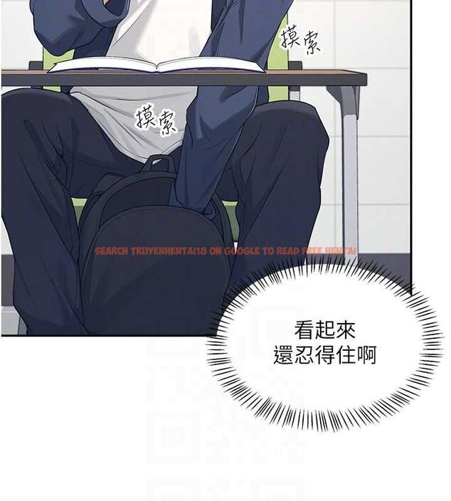 查看漫画飛機杯女神連線中 - 第4話-在學校廁所高潮♥ - tymanga.com中的3207044图片