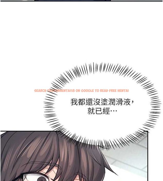 查看漫画飛機杯女神連線中 - 第4話-在學校廁所高潮♥ - tymanga.com中的3207048图片