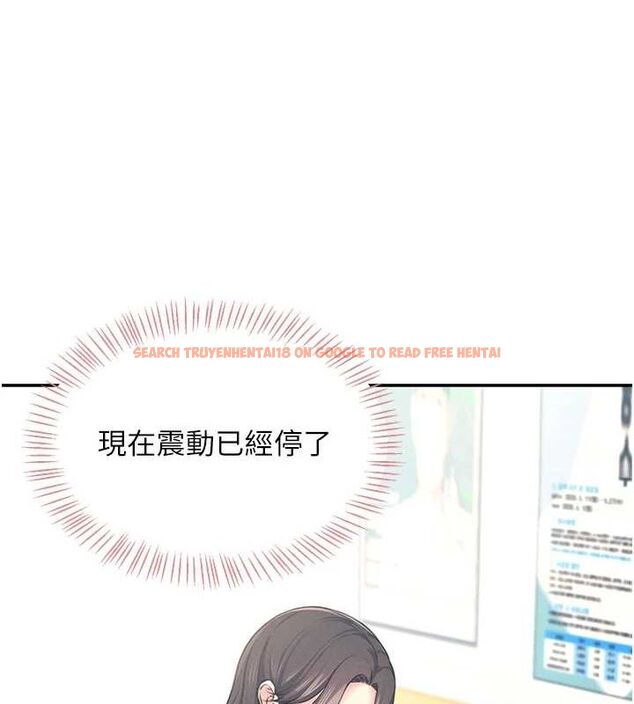 查看漫画飛機杯女神連線中 - 第4話-在學校廁所高潮♥ - tymanga.com中的3207061图片