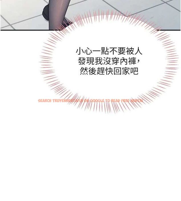 查看漫画飛機杯女神連線中 - 第4話-在學校廁所高潮♥ - tymanga.com中的3207063图片