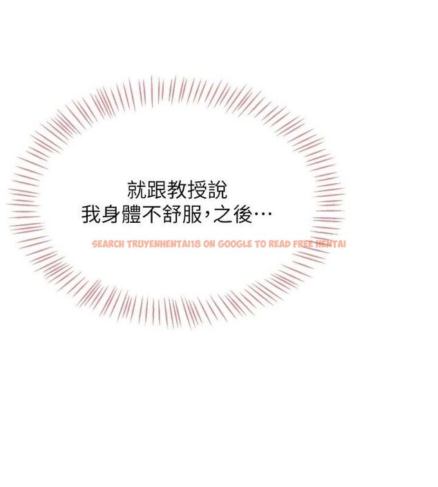 查看漫画飛機杯女神連線中 - 第4話-在學校廁所高潮♥ - tymanga.com中的3207064图片