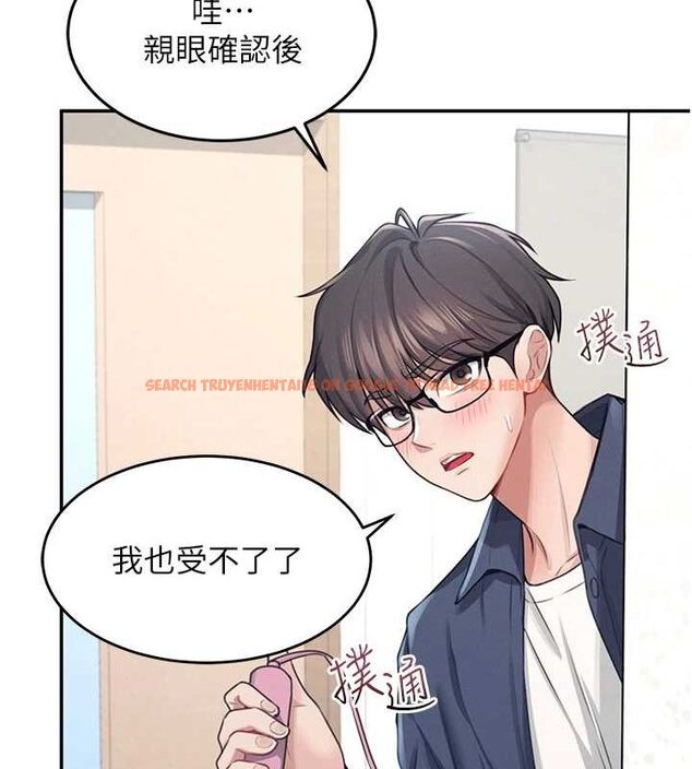 查看漫画飛機杯女神連線中 - 第4話-在學校廁所高潮♥ - tymanga.com中的3207072图片