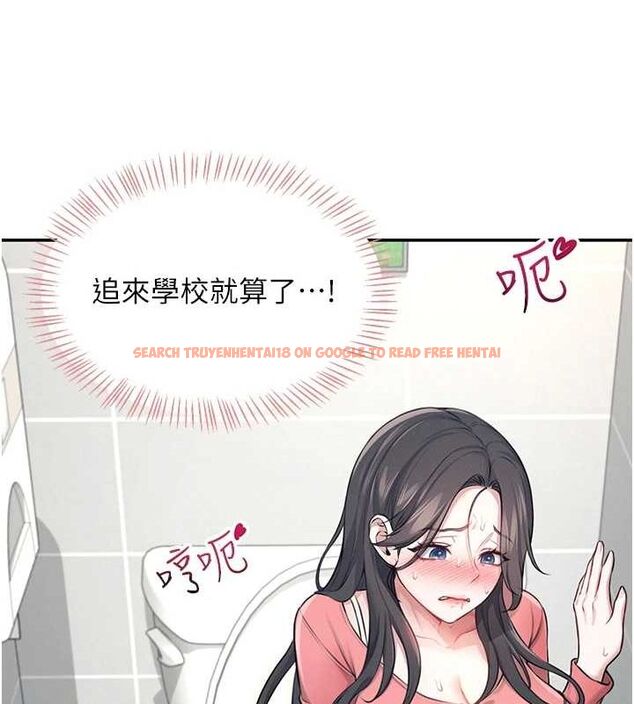 查看漫画飛機杯女神連線中 - 第4話-在學校廁所高潮♥ - tymanga.com中的3207075图片