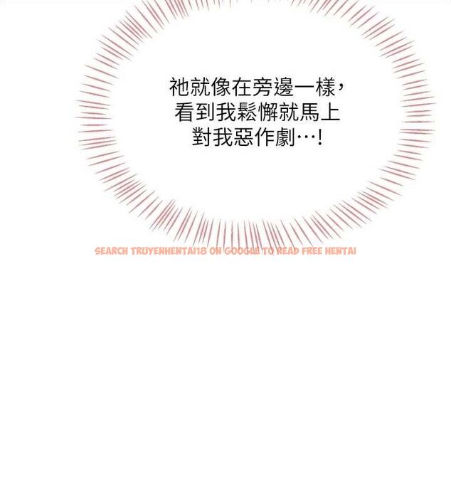查看漫画飛機杯女神連線中 - 第4話-在學校廁所高潮♥ - tymanga.com中的3207077图片