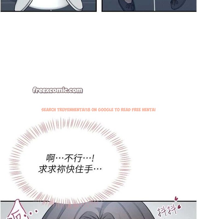查看漫画飛機杯女神連線中 - 第4話-在學校廁所高潮♥ - tymanga.com中的3207080图片