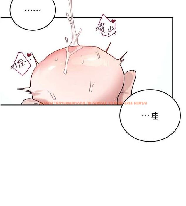 查看漫画飛機杯女神連線中 - 第4話-在學校廁所高潮♥ - tymanga.com中的3207087图片
