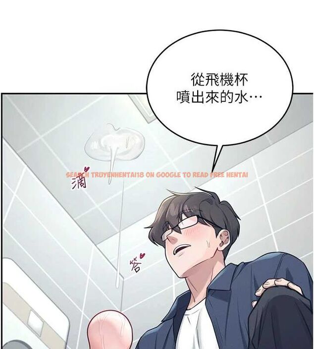 查看漫画飛機杯女神連線中 - 第4話-在學校廁所高潮♥ - tymanga.com中的3207088图片