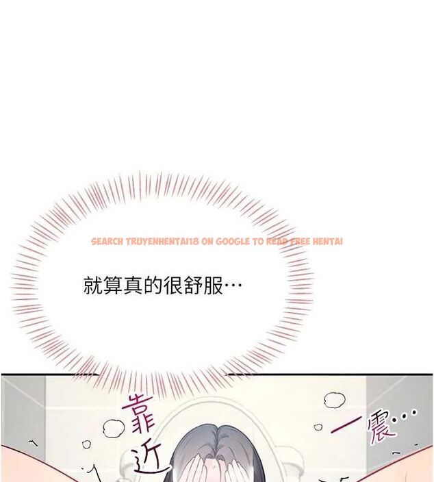 查看漫画飛機杯女神連線中 - 第4話-在學校廁所高潮♥ - tymanga.com中的3207096图片