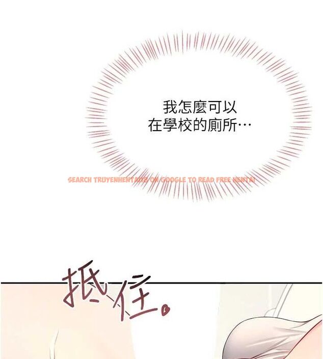 查看漫画飛機杯女神連線中 - 第4話-在學校廁所高潮♥ - tymanga.com中的3207098图片