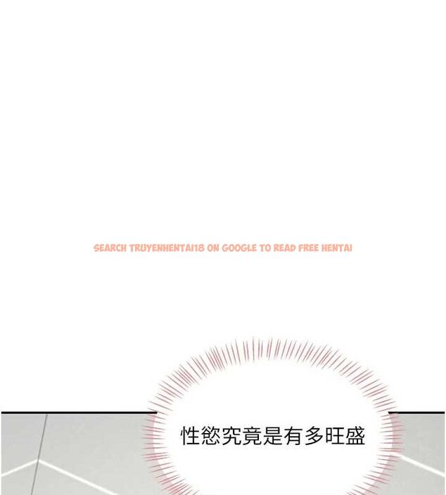查看漫画飛機杯女神連線中 - 第4話-在學校廁所高潮♥ - tymanga.com中的3207107图片