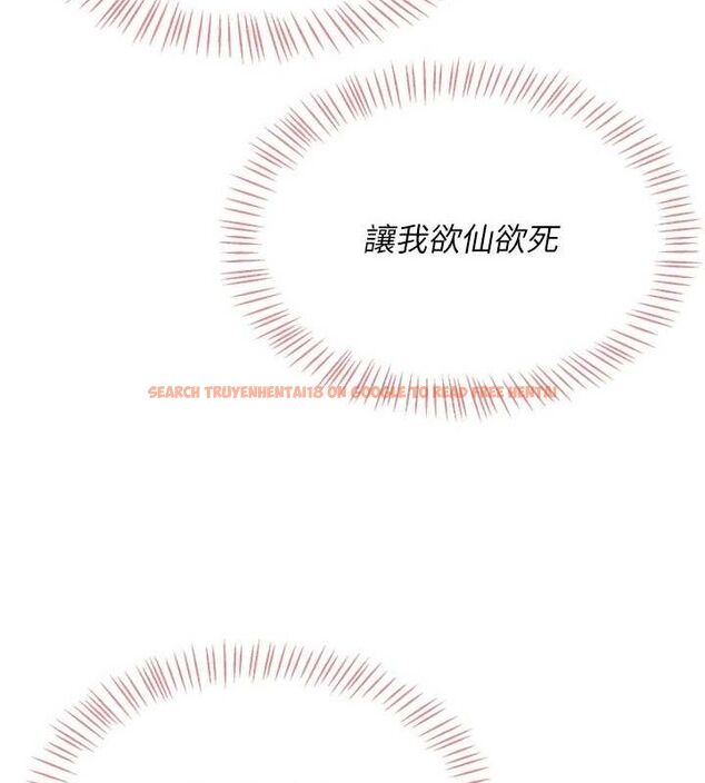 查看漫画飛機杯女神連線中 - 第4話-在學校廁所高潮♥ - tymanga.com中的3207114图片