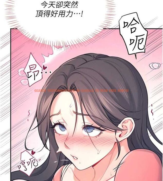 查看漫画飛機杯女神連線中 - 第4話-在學校廁所高潮♥ - tymanga.com中的3207115图片