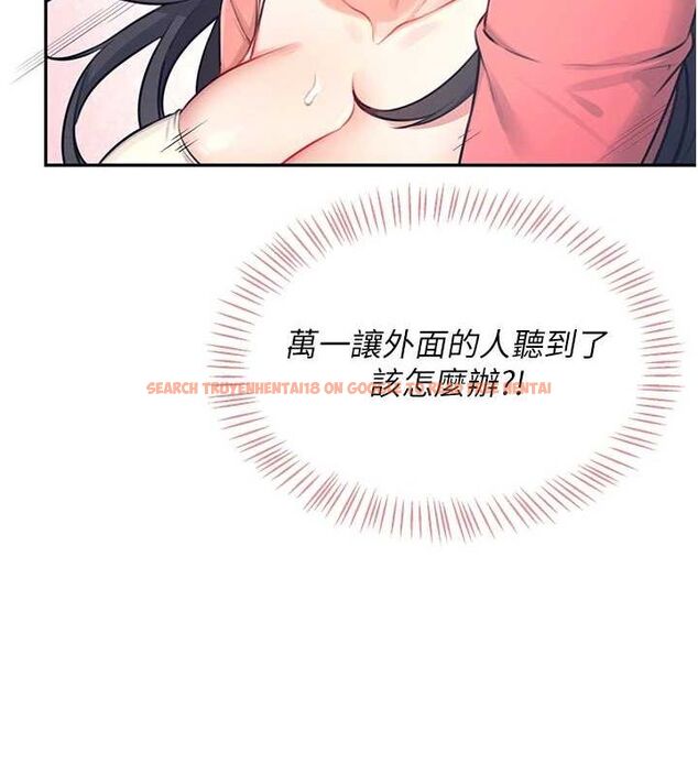 查看漫画飛機杯女神連線中 - 第4話-在學校廁所高潮♥ - tymanga.com中的3207116图片