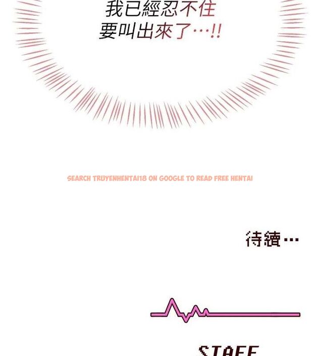 查看漫画飛機杯女神連線中 - 第4話-在學校廁所高潮♥ - tymanga.com中的3207120图片