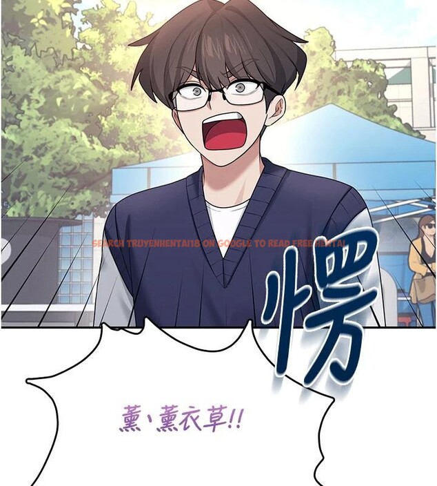 查看漫画飛機杯女神連線中 - 第40話-姦情被抓包了嗎?! - sayhentaiz.net中的4037041图片