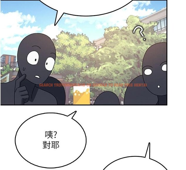 查看漫画飛機杯女神連線中 - 第40話-姦情被抓包了嗎?! - sayhentaiz.net中的4037047图片