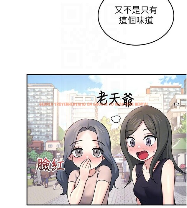 查看漫画飛機杯女神連線中 - 第40話-姦情被抓包了嗎?! - sayhentaiz.net中的4037048图片