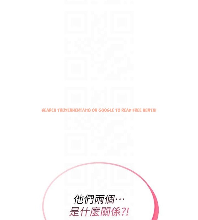 查看漫画飛機杯女神連線中 - 第40話-姦情被抓包了嗎?! - sayhentaiz.net中的4037049图片