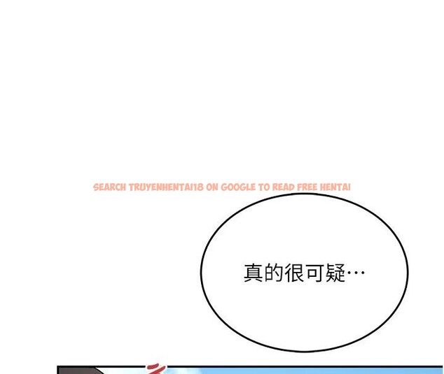 查看漫画飛機杯女神連線中 - 第40話-姦情被抓包了嗎?! - sayhentaiz.net中的4037056图片