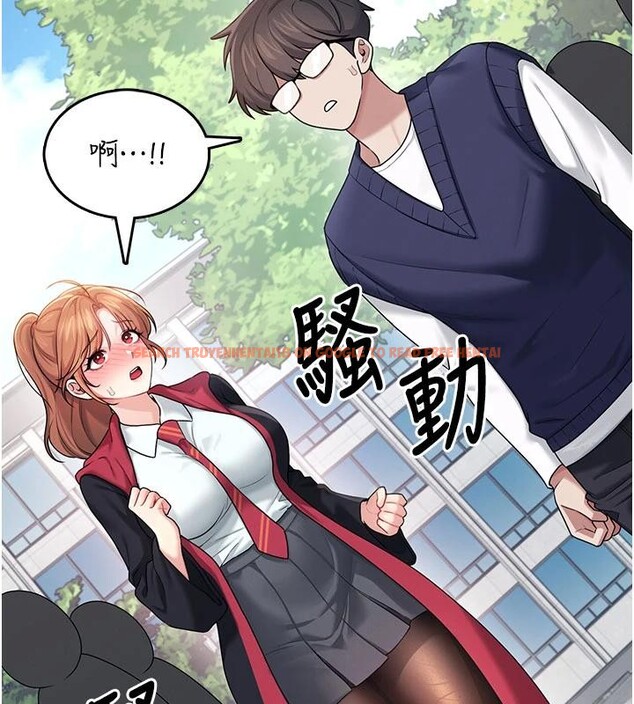 查看漫画飛機杯女神連線中 - 第40話-姦情被抓包了嗎?! - sayhentaiz.net中的4037059图片