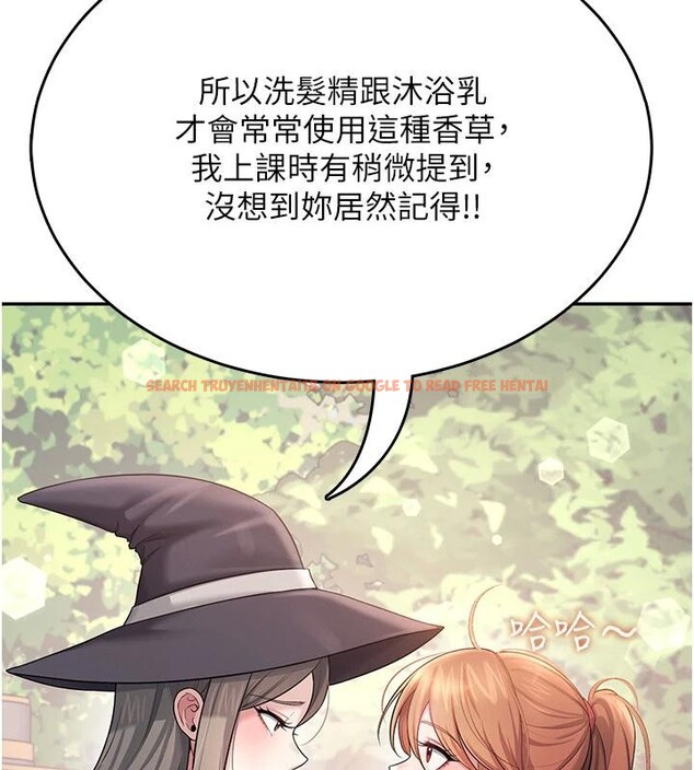 查看漫画飛機杯女神連線中 - 第40話-姦情被抓包了嗎?! - sayhentaiz.net中的4037067图片