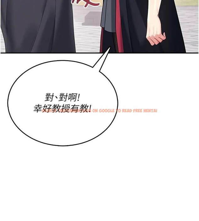 查看漫画飛機杯女神連線中 - 第40話-姦情被抓包了嗎?! - sayhentaiz.net中的4037069图片