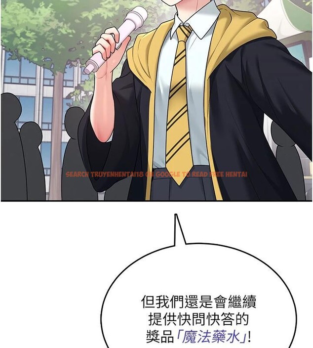 查看漫画飛機杯女神連線中 - 第40話-姦情被抓包了嗎?! - sayhentaiz.net中的4037080图片