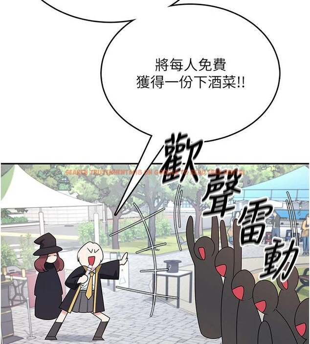 查看漫画飛機杯女神連線中 - 第40話-姦情被抓包了嗎?! - sayhentaiz.net中的4037082图片