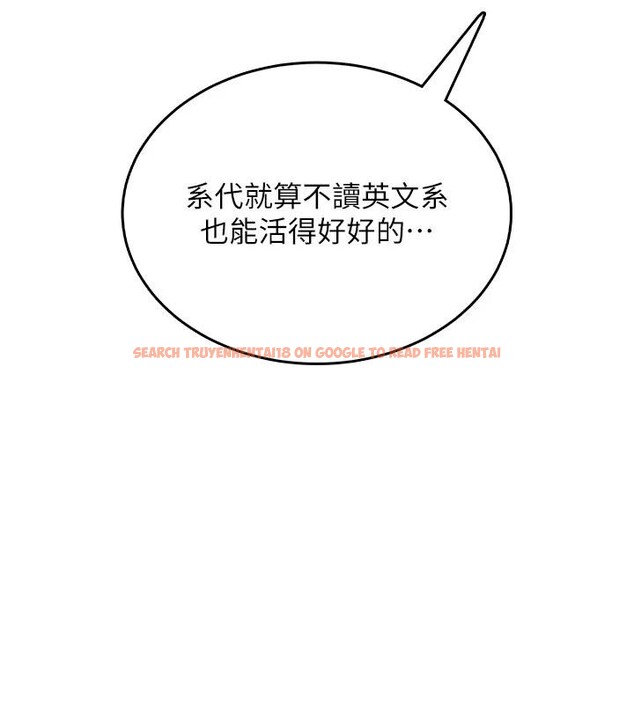 查看漫画飛機杯女神連線中 - 第40話-姦情被抓包了嗎?! - sayhentaiz.net中的4037084图片