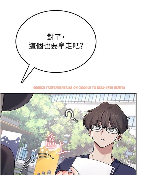 查看漫画飛機杯女神連線中 - 第40話-姦情被抓包了嗎?! - sayhentaiz.net中的4037085图片