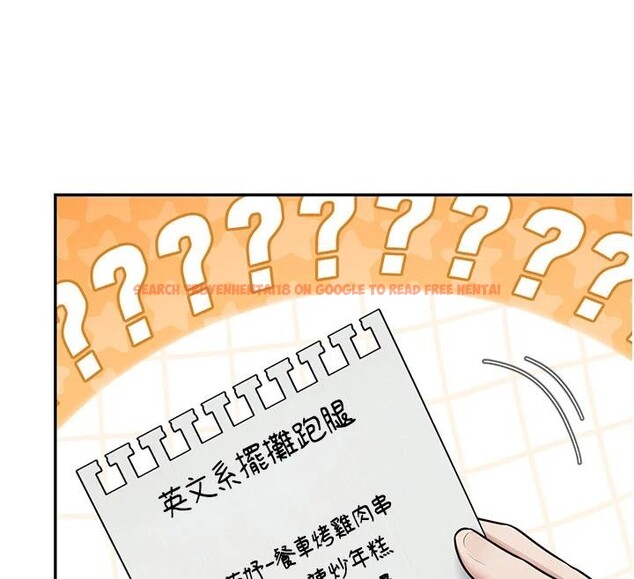 查看漫画飛機杯女神連線中 - 第40話-姦情被抓包了嗎?! - sayhentaiz.net中的4037087图片