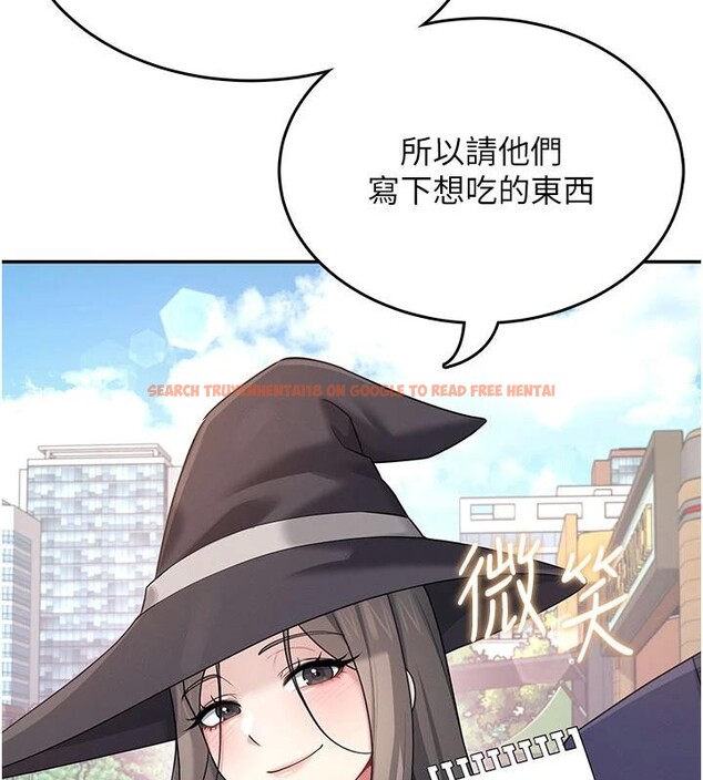 查看漫画飛機杯女神連線中 - 第40話-姦情被抓包了嗎?! - sayhentaiz.net中的4037090图片