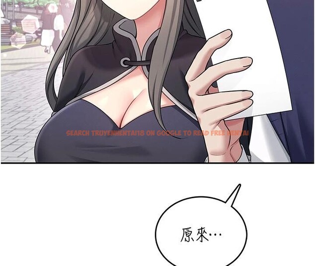 查看漫画飛機杯女神連線中 - 第40話-姦情被抓包了嗎?! - sayhentaiz.net中的4037091图片