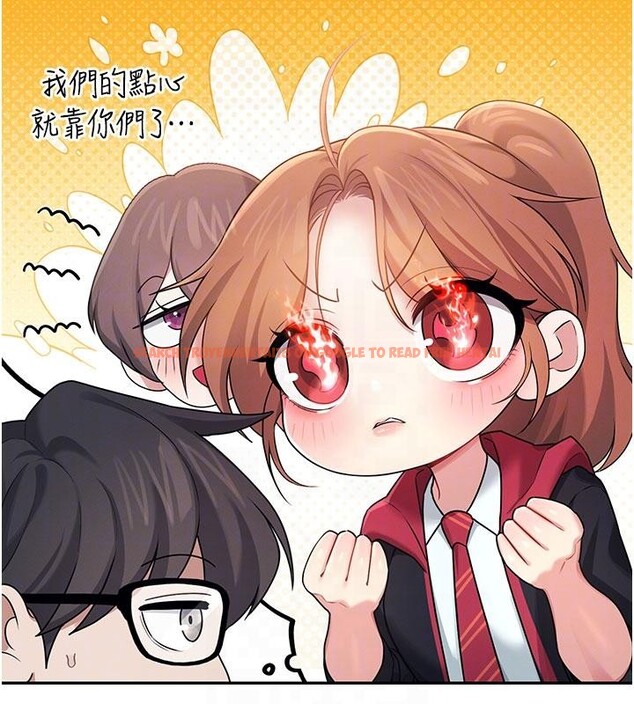 查看漫画飛機杯女神連線中 - 第40話-姦情被抓包了嗎?! - sayhentaiz.net中的4037093图片