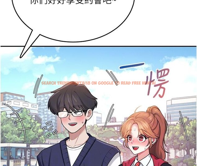 查看漫画飛機杯女神連線中 - 第40話-姦情被抓包了嗎?! - sayhentaiz.net中的4037095图片