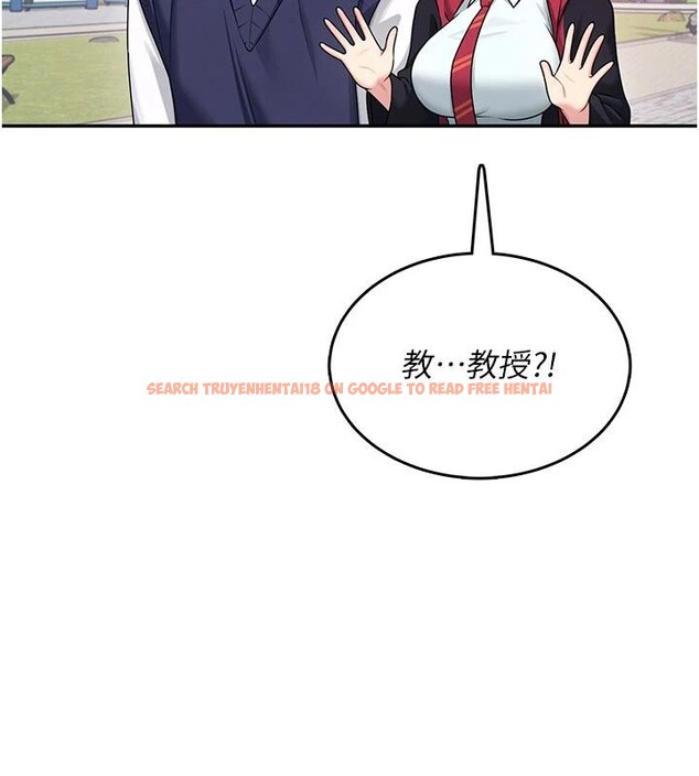 查看漫画飛機杯女神連線中 - 第40話-姦情被抓包了嗎?! - sayhentaiz.net中的4037096图片