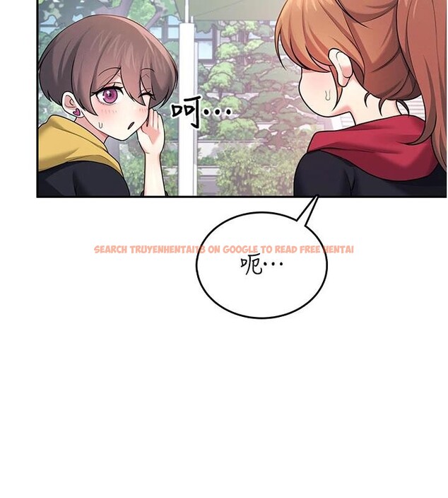 查看漫画飛機杯女神連線中 - 第40話-姦情被抓包了嗎?! - sayhentaiz.net中的4037098图片