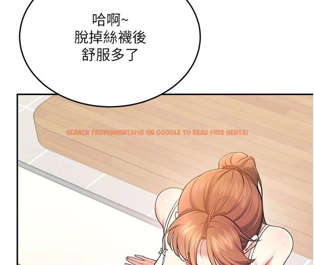 查看漫画飛機杯女神連線中 - 第40話-姦情被抓包了嗎?! - sayhentaiz.net中的4037113图片