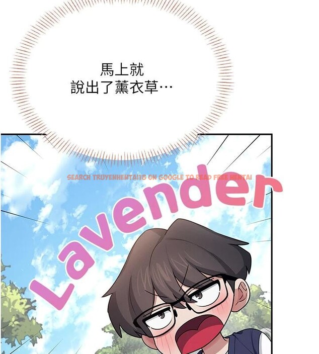 查看漫画飛機杯女神連線中 - 第40話-姦情被抓包了嗎?! - sayhentaiz.net中的4037119图片