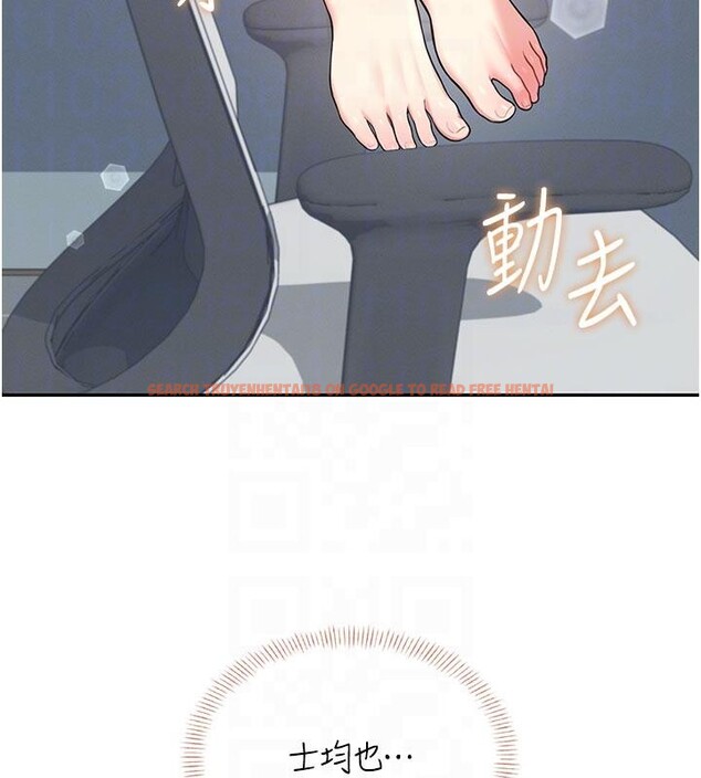 查看漫画飛機杯女神連線中 - 第40話-姦情被抓包了嗎?! - sayhentaiz.net中的4037123图片