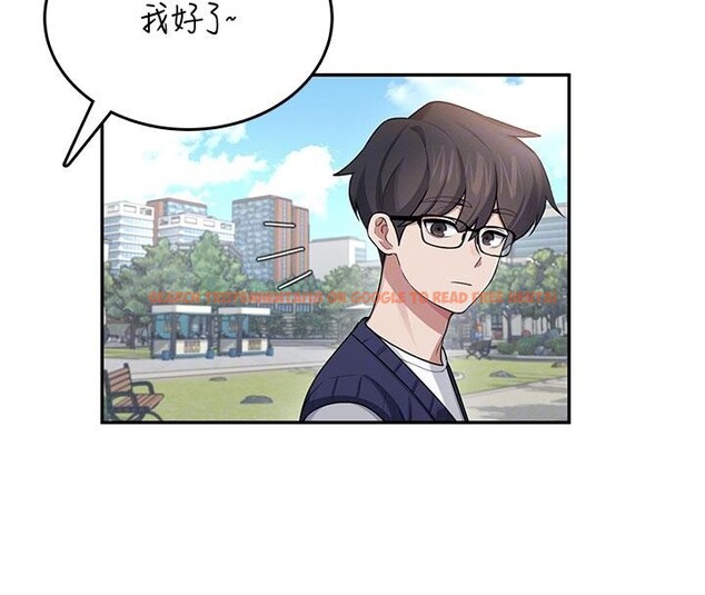 查看漫画飛機杯女神連線中 - 第40話-姦情被抓包了嗎?! - sayhentaiz.net中的4037125图片