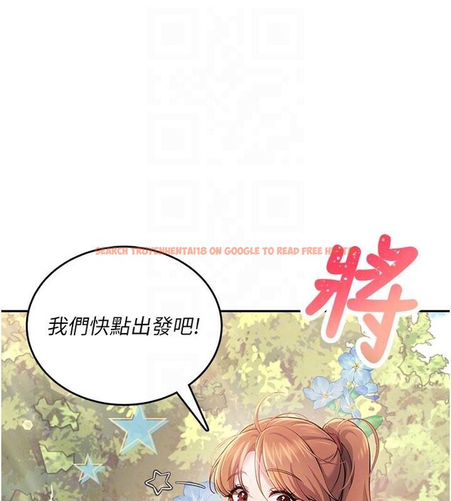 查看漫画飛機杯女神連線中 - 第40話-姦情被抓包了嗎?! - sayhentaiz.net中的4037127图片